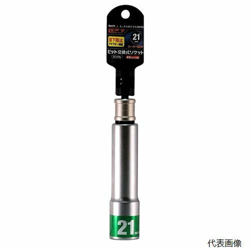RBS21SL-12K ビット交換式ソケット 21mm 12角 19952 MUST TOOL マストツール イチネンアクセス