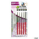 5本組鉄工用精密ヤスリ 53-10 20151 イチネンアクセス