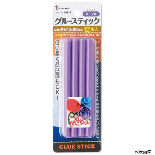 【スタンプラリー】グルースティック(パープル) 12本組 20345 イチネンアクセス