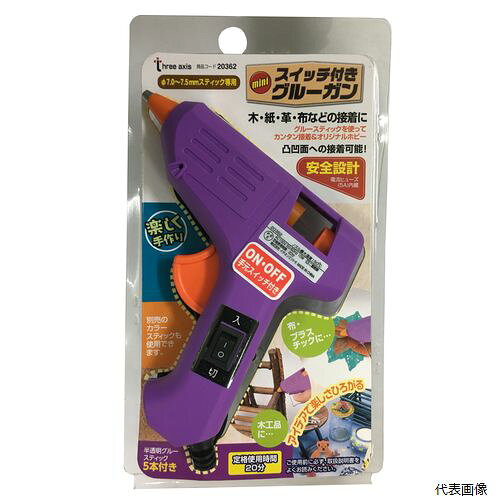 スイッチ付きミニグルーガン 20362 イチネンアクセス
