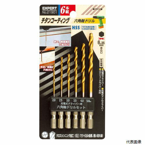6本組 鉄工用ドリル 21901 イチネンアクセス