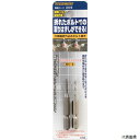 六角軸 折れ込みボルト抜き M5-6用 22416 イチネンアクセス