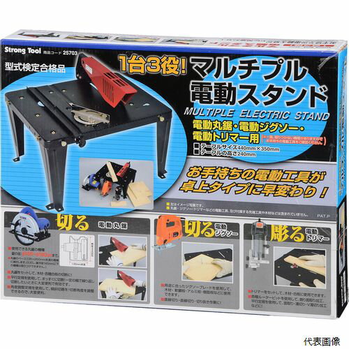乐天商城 - マルチプル電動スタンド 25703 イチネンアクセス