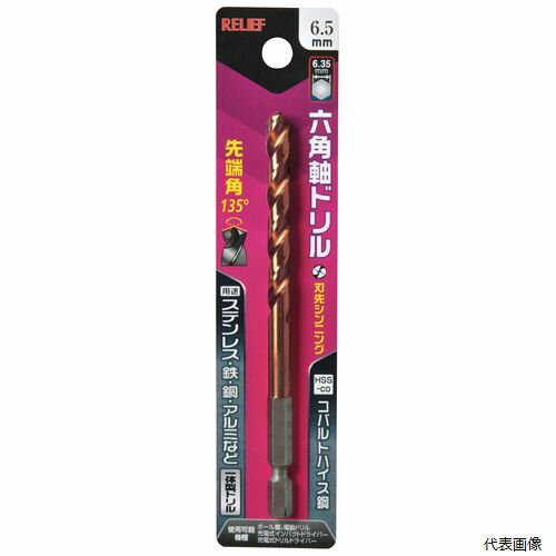 乐天商城 - 六角軸ドリル コバルトハイス鋼 6.5mm 26044 イチネンアクセス