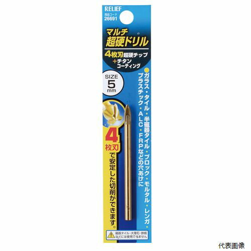 4枚刃マルチ超硬ドリル 5mm 26691 イチネンアクセス