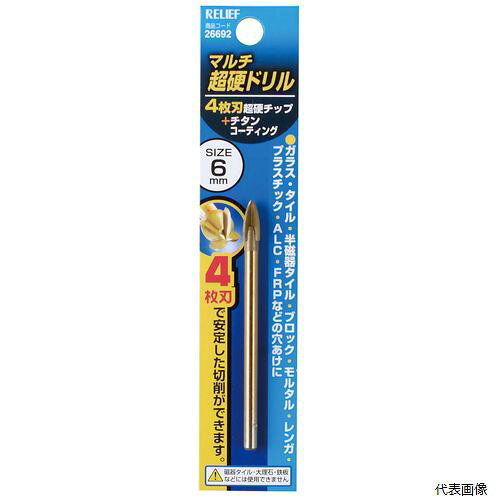 4枚刃マルチ超硬ドリル 6mm 26692 イチネンアクセス