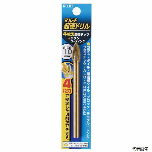 4ϥޥĶťɥ 10mm 26694 ͥ󥢥