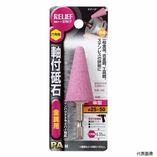 ϻ�Ѽ� �������� ��°��(PA) 27817 �����ͥ󥢥�����