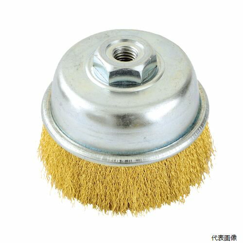 ブレにくいカップブラシ 真鍮線 29155 イチネンアクセス