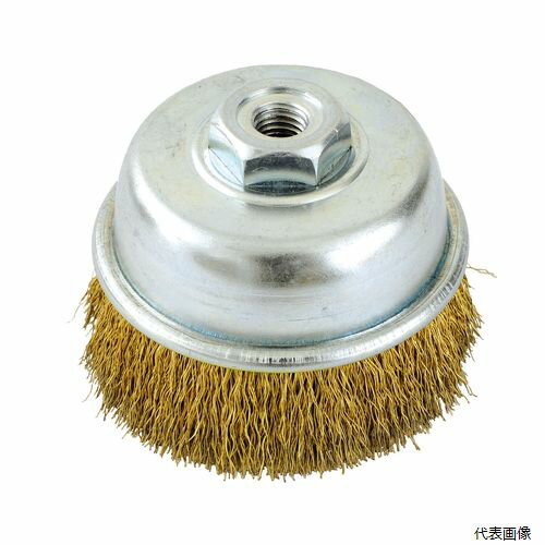 ブレにくいカップブラシ 真鍮メッキ線 29156 イチネンアクセス