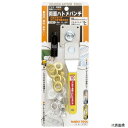 両面ハトメパンチ 10mm (#25) 51227 イチネンアクセス