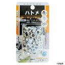 片面ハトメ 5mm (#300) 64-7A 51250 イチネンアクセス
