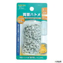 両面ハトメ アルミ製 100組入 51341 イチネンアクセス