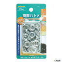 両面ハトメ アルミ製 50組入 51343 イチネンアクセス