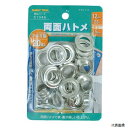 両面ハトメ アルミ製 20組入 51346 イチネンアクセス