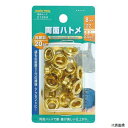 両面ハトメ 真鍮製 20組入 51354 イチネンアクセス