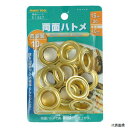 両面ハトメ 真鍮製 10組入 51357 イチネンアクセス