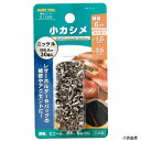 小カシメ 頭径6mm 30組入 51359 イチネンアクセス