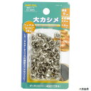 大カシメ ニッケルメッキ 30組入 51365 イチネンアクセス