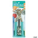 リングホック プライヤーセット 51372 イチネンアクセス