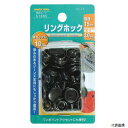リングホック 頭径:15mm 51385 イチネンアクセス