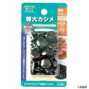 特大カシメ 頭径13mm ブラックニッケル 51416 イチネンアクセス