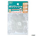 ポリワッシャ 100枚入 51432 イチネンアクセス