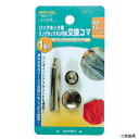 リングホック用 交換コマ 51449 イチネンアクセス