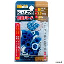 プラスチック製 両面ハトメ 51571 イチネンアクセス