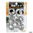 両面ハトメ玉 #30/15mm 64-20A 60139 イチネンアクセス