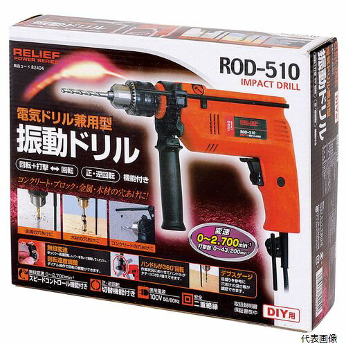 ROD-510 ưɥ 82404 ͥ󥢥