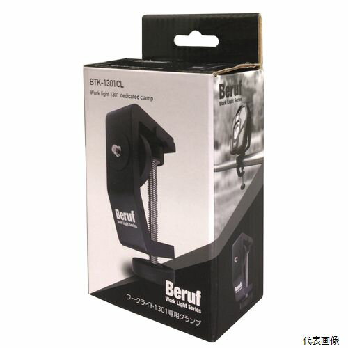 BTK-1301CL 専用クランプ 87242 イチネンアクセス