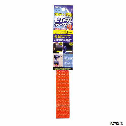 蛍光+反射 ピカッとテープ 蛍光レッド 87451 イチネンアクセス