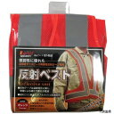 反射ベスト ガラスビーズ 橙 87468 イチネンアクセス