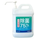 (代引き不可)(個人宅配送不可) アーテック 除菌75％アルコール製剤 5L×4本 (051456) 【アルコール】