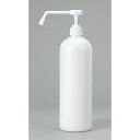 アーテック 詰め替え用スプレーポンプ容器 (1L) (051802) 【除菌用品】