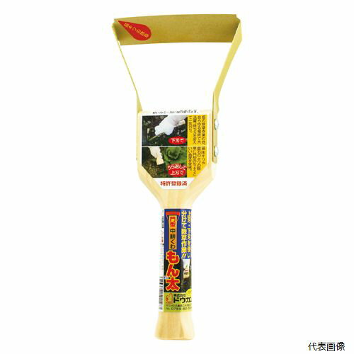 【スタンプラリー】 ドウカン DK-803 中耕くわ もん太 園芸 畑 ガーデン