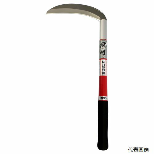 ホウネンミヤワキ HSSR-002 風刈 片刃薄鎌 195x360 fj-hn-hssr-002