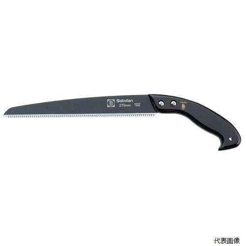 【仕様】 ●刃物鋼 ●サビやヤニが付きにくいフッ素加工済 ●ハードクロムメッキ ●あさり刃 ●鋸の刃を左右に広げる事により抵抗を少なくし、切り粉のはけを良くします。 ●衝撃焼き入れ（高周波により刃先に焼き入れを施し、高い耐久性と耐摩耗性を実現。） ●替刃式 ●鋸刃ビッチ：1.75mm 【特長】 竹挽鋸(包装：ブリスター)270mm竹挽用に使用できる鋸です。 フッ素樹脂加工で、ヤニがつきにくく摩擦抵抗が少ない刃 手に良くなじみ作業しやすい木柄 木製ケース付 ●フッ素樹脂加工・替刃式＜竹挽用＞Pltch：3.5mm(寸17枚目) 【カラー】 ●黒 【刃長】 ●270mm 【入数】 ●1ヶ -- 関連商品はこちら -- RB-2391　フッ素コート竹挽鋸 替刃 -- 他のサイズはこちら -- 在庫のない商品は検索に表示されない場合がございます
