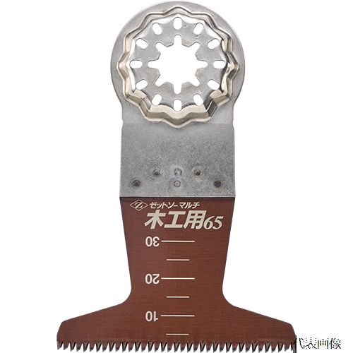 ゼット販売 20012 マルチ木工用65