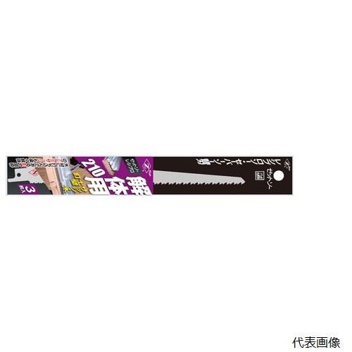 ゼット販売 20105 ゼットソーレシプロ解体用210 3枚入