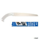 【スタンプラリー】玉鳥産業 121 レザーソー EG-25P (塩ビパイプ) 250 本体