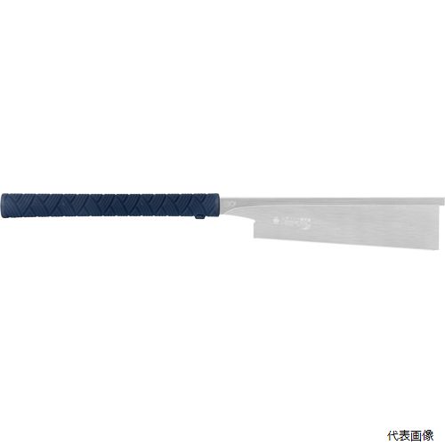 【特長】 ・3mmの超薄刃は鋭い切れ味と鉋仕上が必要としない切口を実現。まさに逸品、名人芸の商品です。 ・従来の籐巻柄に比べエラストマ樹脂は滑りにくく、手に馴染みます。グリップ力もアップし少ない握力で切断出来るので長時間の作業も疲れにくいです。 ・刃先は衝撃焼入れを施し永切れします。また刃全体に無電解ニッケルメッキを施しているので錆難いです。 【製品サイズ】 H600mm×W70mm×D25mm 【製品重量】 220g 【材質】 刃：SK材/柄：ABS樹脂・エラストマ樹脂 【入数】 1本 本体・替刃はこちら 在庫のない商品は検索に表示されない場合がございます