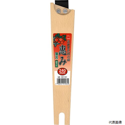 ※サヤのパーツ販売です 【入数】 1本 本体・替刃はこちら 在庫のない商品は検索に表示されない場合がございます