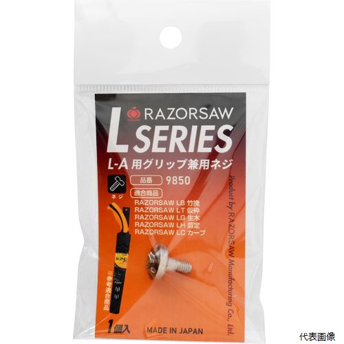 ڥץ꡼۶Ļ 9850 L-A ͥ(ԡȡڡꡦ)