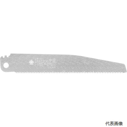 【スタンプラリー】玉鳥産業 レザーソー CAST 200 中目 替刃 R512 fj-gch-r512