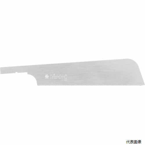 【スタンプラリー】玉鳥産業 S300 レザーソー A型 240 替刃