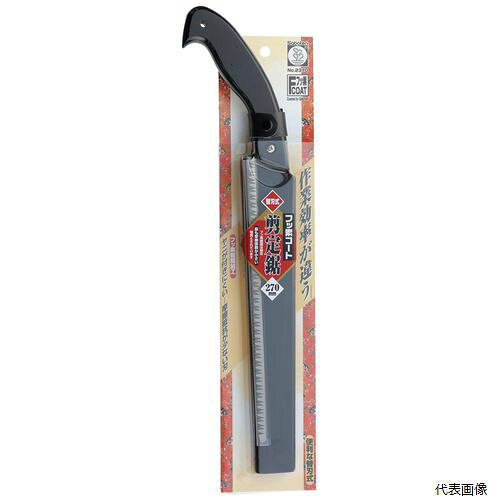 Pro-Tools 楽天市場店の【スタンプラリー】 サボテン 2370 木柄フッ素鋸 フッ素剪定用 目立 270mm 黒 園芸 畑 ガーデン｜アングル2