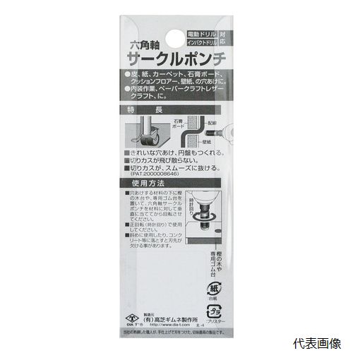 ��ǥ��������� 715 DIA-T ϻ�Ѽ���������ݥ�� ��������15mm