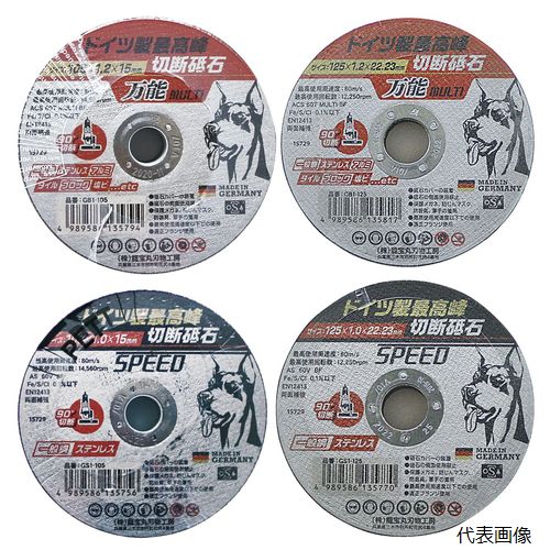 ��ǥ��������� GS-125 ζ���� ���ԡ��� �ɡ��٥�ޥ��������Ц�125 10���� ����������125X1.0X22MM